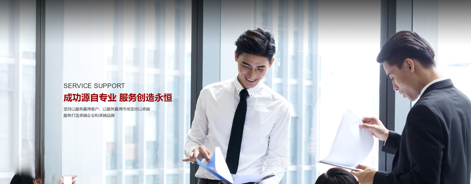 腾博汇游戏官网·(中国)专业服务,诚信为本