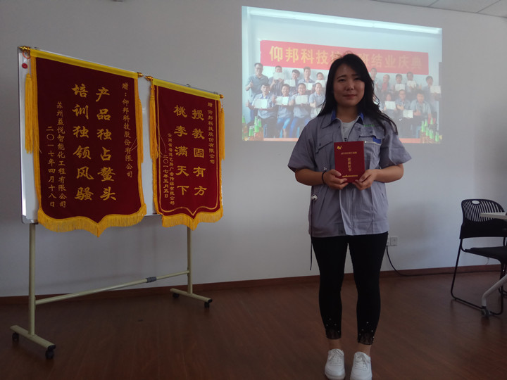 腾博汇游戏官网·(中国)专业服务,诚信为本