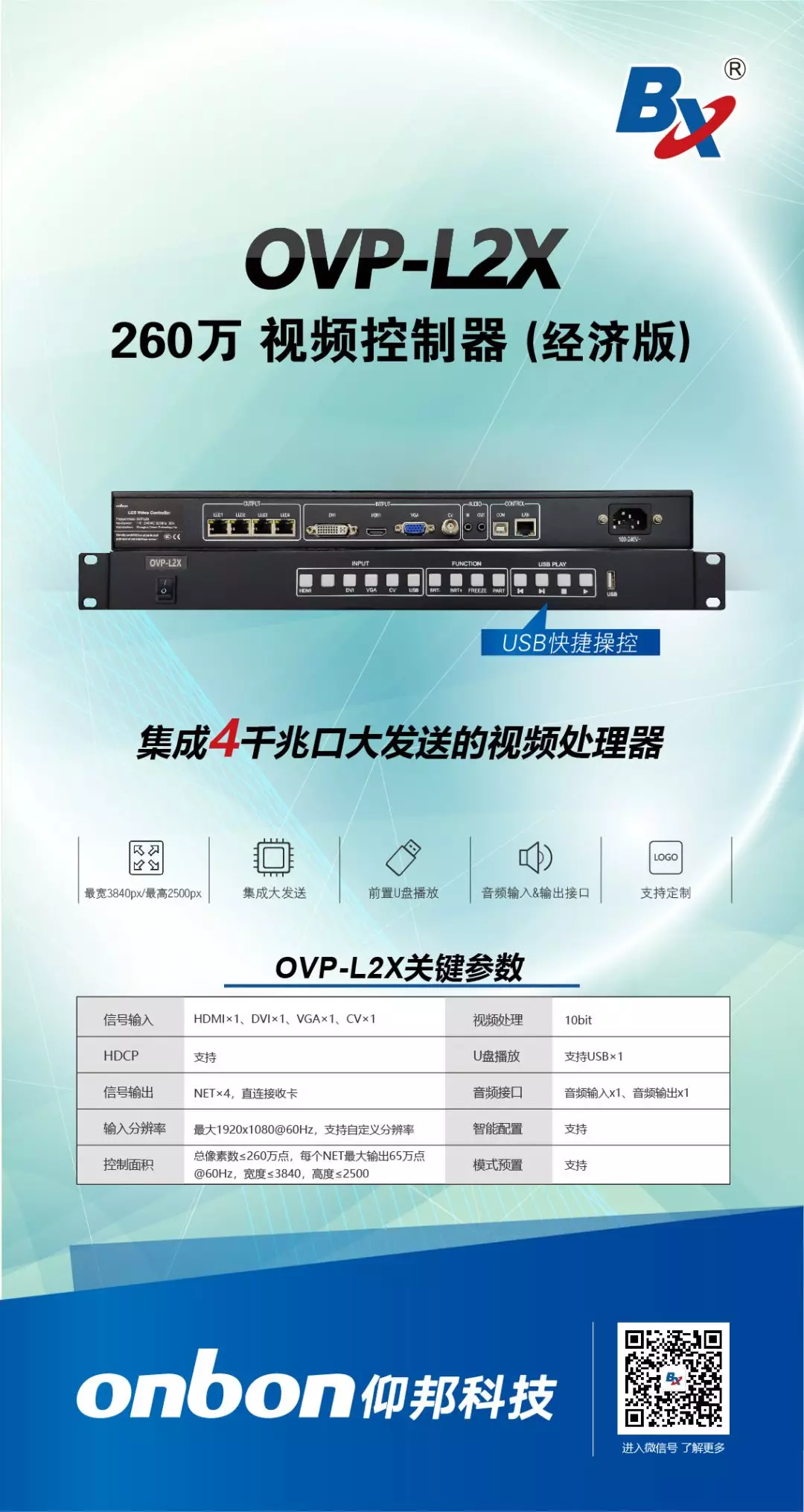 腾博汇游戏官网·(中国)专业服务,诚信为本