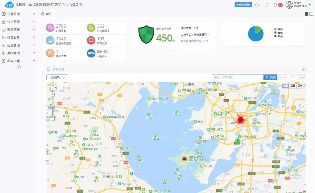腾博汇游戏官网·(中国)专业服务,诚信为本