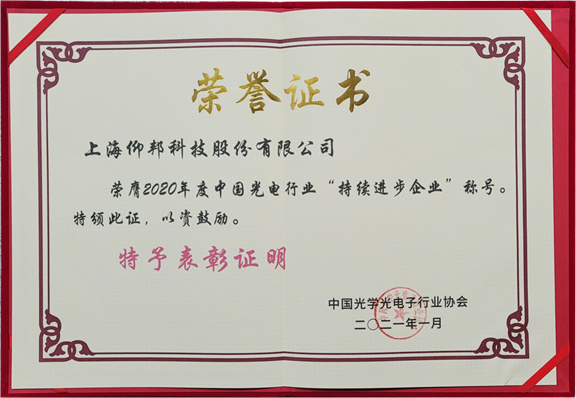 腾博汇游戏官网·(中国)专业服务,诚信为本