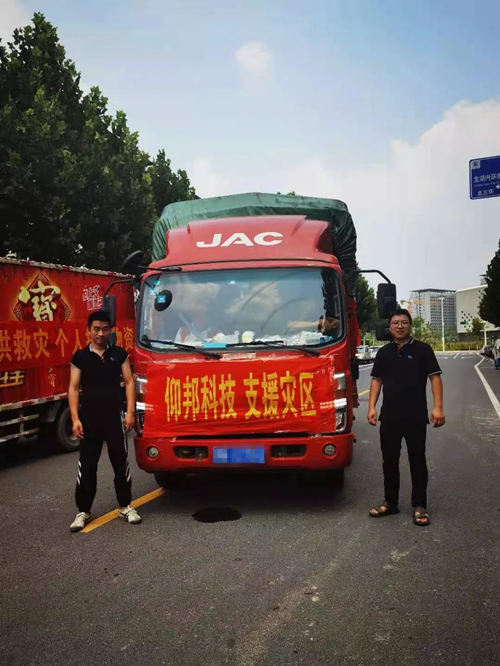 腾博汇游戏官网·(中国)专业服务,诚信为本