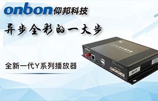 Y系列播放器：腾博汇游戏官方网站一小步异步全彩一大步