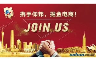 腾博汇游戏官方网站淘宝授权经销商招募令