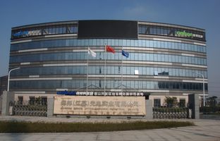 热烈祝贺腾博汇游戏官方网站昆山科技园揭牌运营