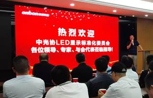 国标委专家莅临旅行腾博汇游戏官方网站昆山工业基地