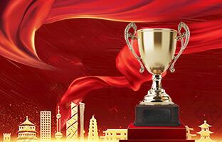 腾博汇游戏官方网站荣获2020年度中国光电行业“一连前进企业”