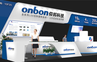 ISLE 2023 深圳展 | 实力产品，，，，，，，引领LED多场景应用